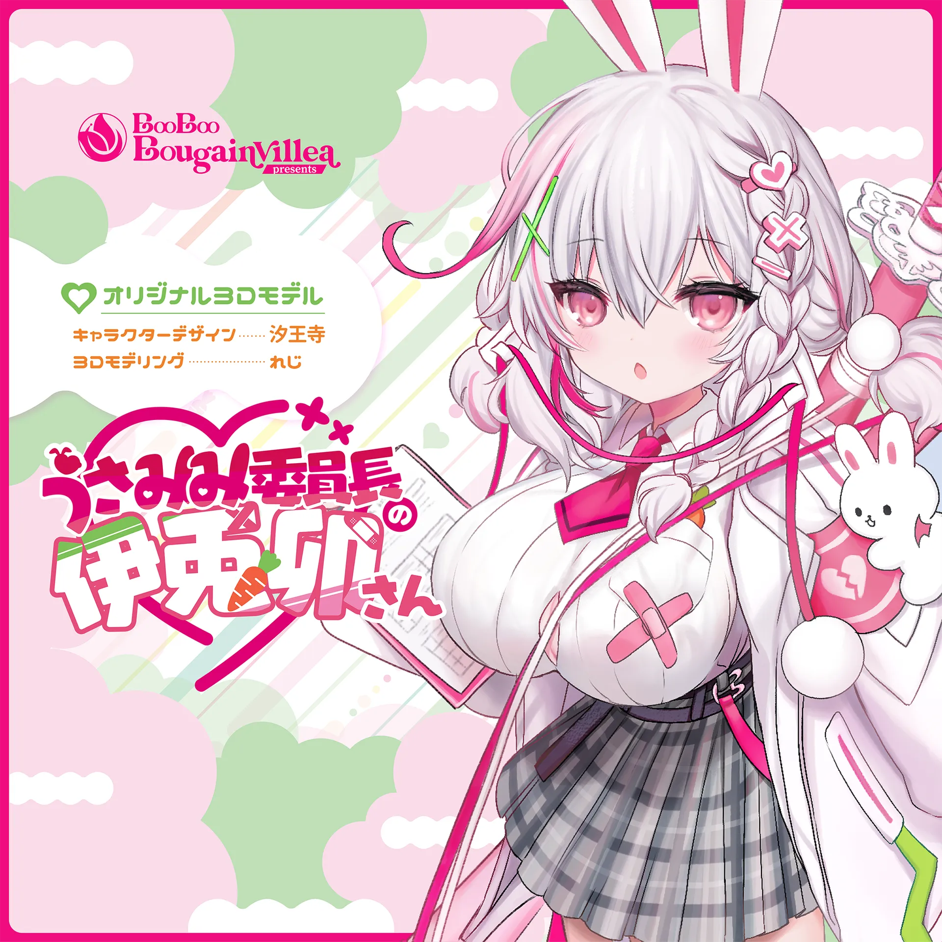 隻眼の一眼レフ様オーダーページです。アンティーユ鹿　萌獣3着うさみみ あさみみちゃん × USAGI ONLINE】スライドミラー（メイク小物